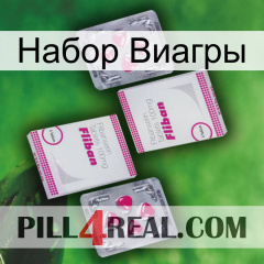 Набор Виагры 33